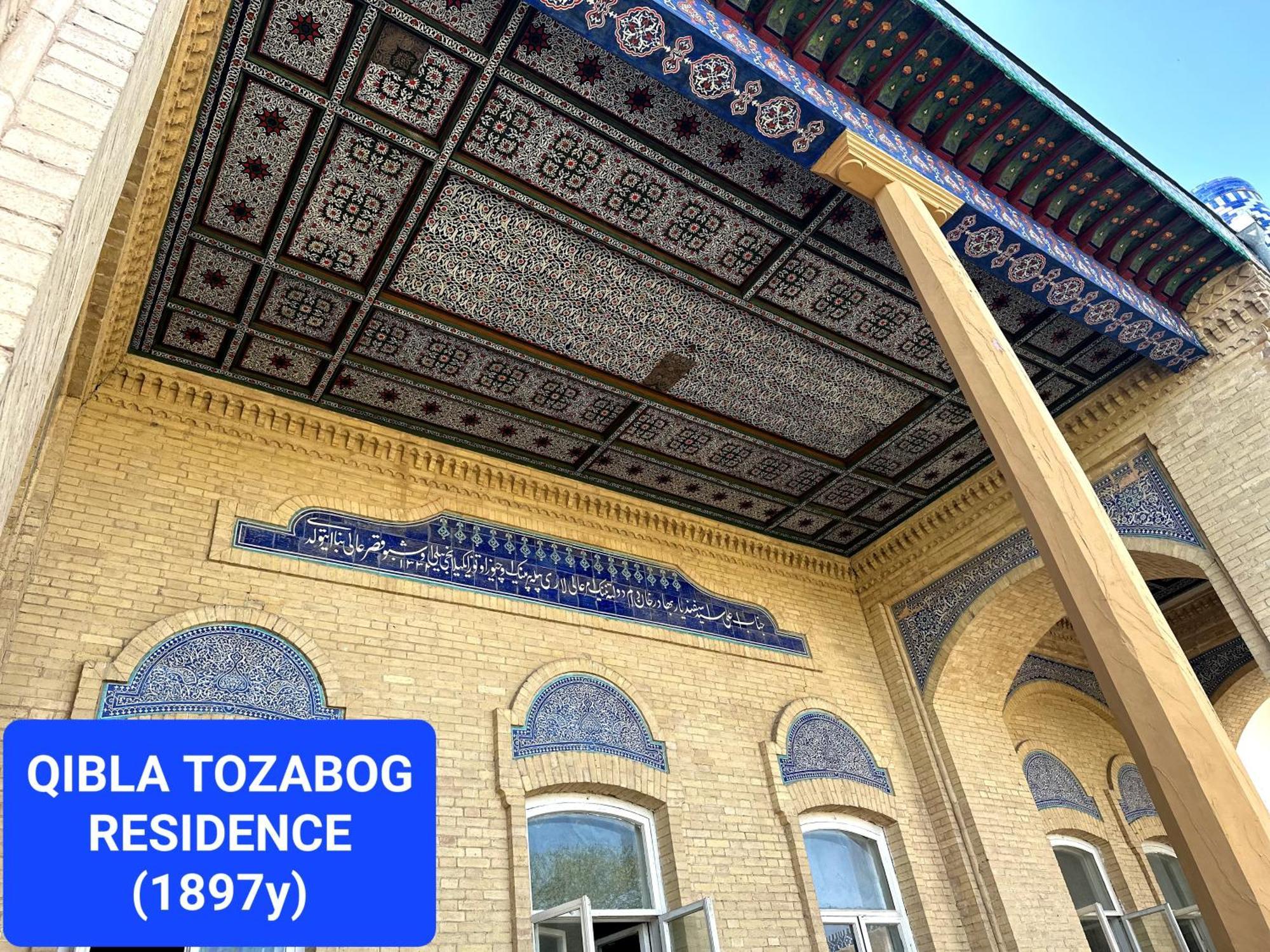 希瓦 Qibla Tozabog酒店 外观 照片