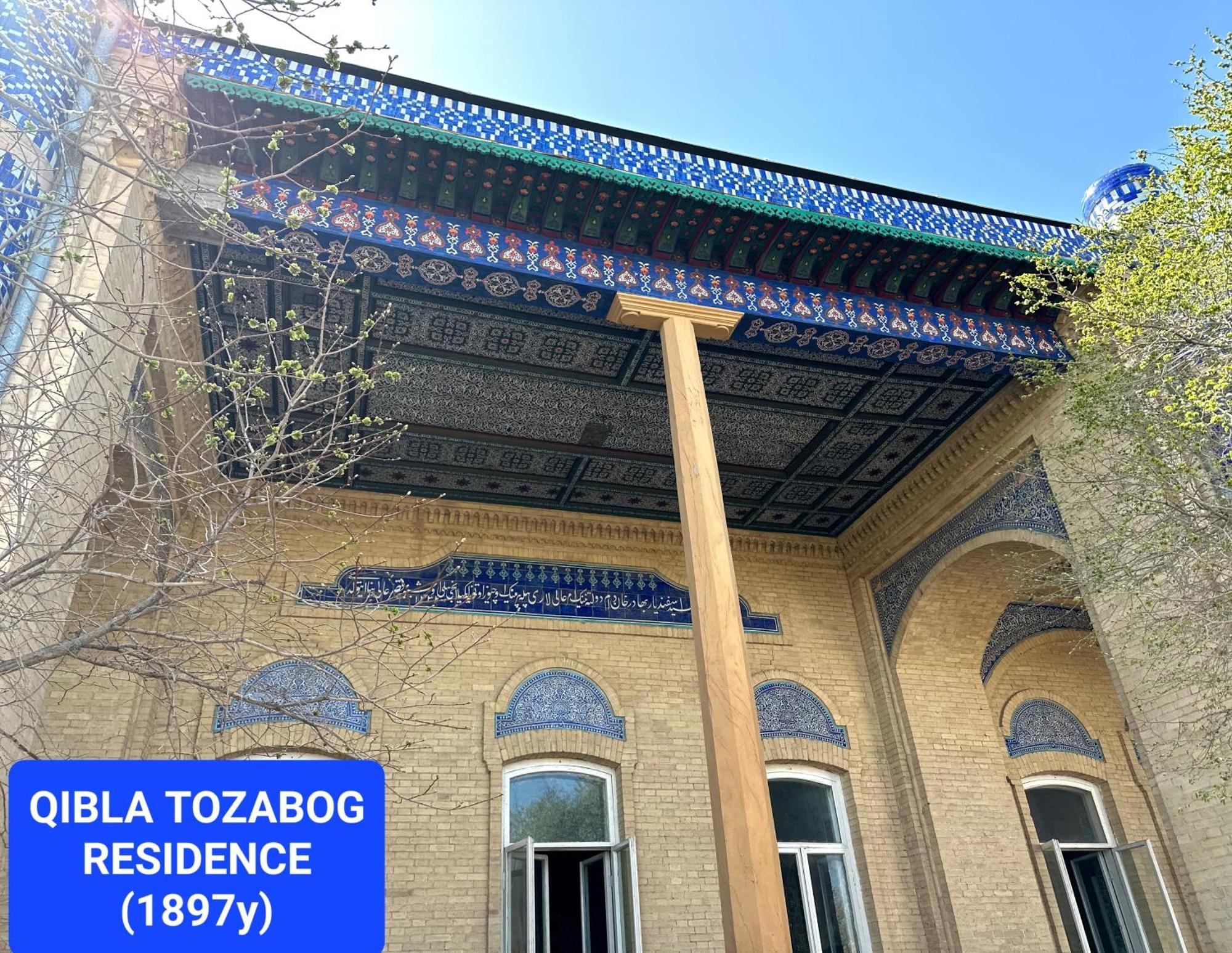 希瓦 Qibla Tozabog酒店 外观 照片